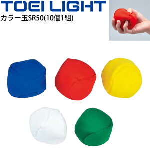 �J���[��SR50(���F10��1�g) �g�[�G�C���C�g TOEILIGHT ���a7cm �^���� �̈�p�i ���N���G�[�V���� �p�� ���i/B-3978�y���z�y�M�t�g�s�z