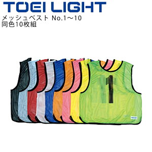  ruX io[ ԍ ʗp lp F10g No.1`10 t[TCY/g[GCCg TOEI LIGHT bVxXg/[bP wZ ̈ pi ^/B-7691yz