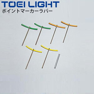 OEhpi OEh}[N g[GCCg TOEI LIGHT |Cg}[J[o[(F10{1g) ^ ̈pi i p /B-7715yz