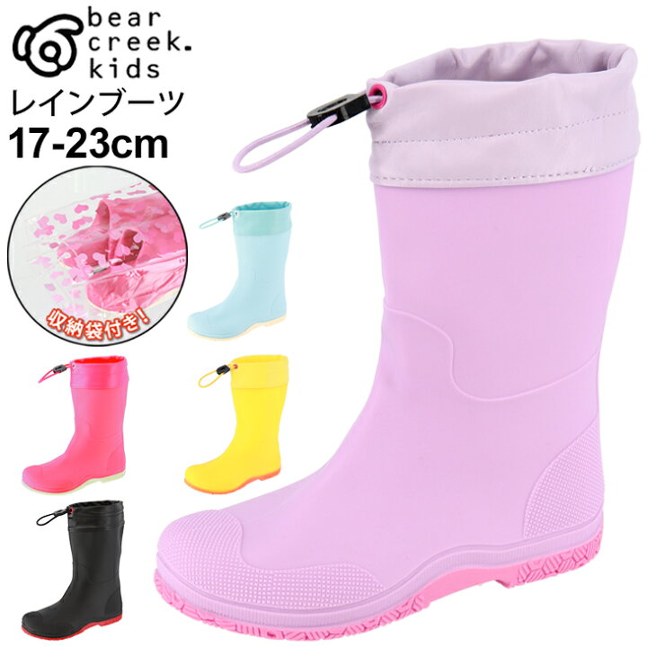 楽天市場】キッズ レインブーツ ジュニア 長靴 ベアークリークキッズ BEAR CREEK KIDS くるくる Rain kids 子供靴  17-23cm 防水 雨 コンパクト 折りたたみ 収納袋付き かわいい カラフル ラバーブーツ/BCK218【Raki22】 : APWORLD