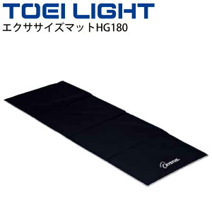  GNTTCY}bgHG180 2mm g[GCCg TOEI LIGHT tBbglXpi l܂^Cv  70×180cm Xgb` g[jO p ̈pi/H-8085yz