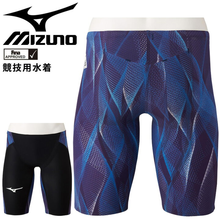 楽天市場】水泳 競泳 競技水着 FINA承認 メンズ 一般 男子 ミズノ 