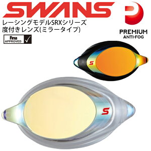 XY j xtY ~[^Cv XY SWANS FINA Ff g S[O Њᕪ 1 lp XCOX ߎp Kl SRXV[Y {/SRXCL-MPAFyzyRKapz