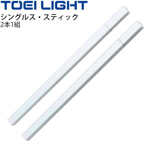  ejXxi 2{1g ⏕|[ g[GCCg TOEI LIGHT VOXEXeBbN ؐqmL5cmp VOR[gp ݔ  ̈pi p/B-3432yz