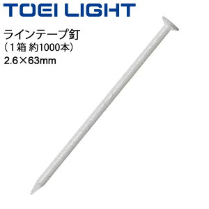 Ce[vB 1000{ g[GCCg TOEILIGHT 2.6mm×63mm OEhpi ̈ p ݔ/G-1228yz