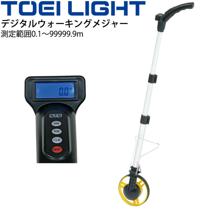 楽天市場】送料無料 デジタルウォーキングメジャー 距離測定器 
