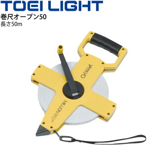  ڃI[v50 g[GCCg TOEI LIGHT JIS1 v 50m \1ڐ2mmA1ڐ5mm\ OEh ̈pi wZ  p/G-1298yz