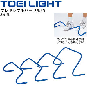  tLVun[h25 25cm 51g g[GCCg TOEILIGHT OEhpi g[jOn[h ̈ wZi p i /G-1380yz