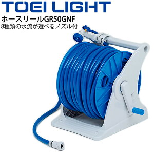 �������� �z�[�X���[��GR50GNF �[�G�C���C�g TOEI LIGHT �ϊ��E�ψ��z�[�X50m ��p�m�Y���t �O���E���h�p�i �����ݔ� �̈�p�i �p��/G-1616�y���z