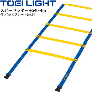  Xs[h_[HG40-4m 40cm^Cv g[GCCg TOEILIGHT Op g[jOpi q \h s^ ̈pi p /G-1631yz