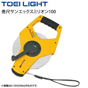  ڃTGbNX~I100 g[GCCg TOEILIGHT 100m JIS1(1ڐ2mm/5mm\) v OEh ̈pi wZ  p/G-1704yz