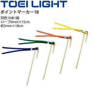OEh}[N g[GCCg TOEI LIGHT |Cg}[J[18 F10{1g/}[LO ^ ̈pi i ݔ p /G-1792yz
