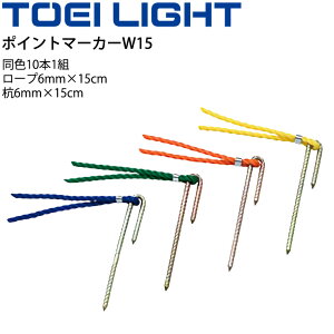 OEh}[N g[GCCg TOEI LIGHT |Cg}[J[W15 F10{1g/}[LO ^ ̈pi i ݔ p /G-1793yz