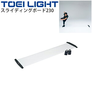  XCfBO{[h230 g[GCCg TOEILIGHT ̊ g[jOObY tBbglXpi X|[c p/H-7161yz