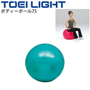 �������� �{�f�B�[�{�[��75 �g�[�G�C���C�g TOEI LIGHT ���a��75cm �o�����X�{�[�� �t�B�b�g�l�X �G�N�T�T�C�Y�p�i �̂��� �p�� �O�b�Y ���/H-7263�y���z�y�M�t�g�s�z