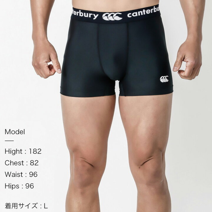 楽天市場 ショートタイツ ラグビー ベースレイヤー ショーツ スパッツ メンズ カンタベリー Canterbury ショートタイプ アンダーウェア インナーパンツ 男性用 ラグビーウェア 練習 試合 吸汗速乾 Rg000 返品不可 Apworld