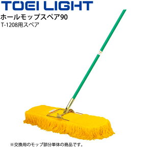  z[bvXyA90 T-1208p p g[GCCg TOEI LIGHT |pi ̈ { p i/T-1209yz