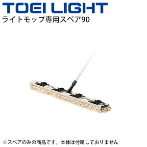 ̈ٔi |pi 1 g[GCCg TOEILIGHT CgbvpXyA90 90cm wZ̈pi X|[c{ p/T-1778yz