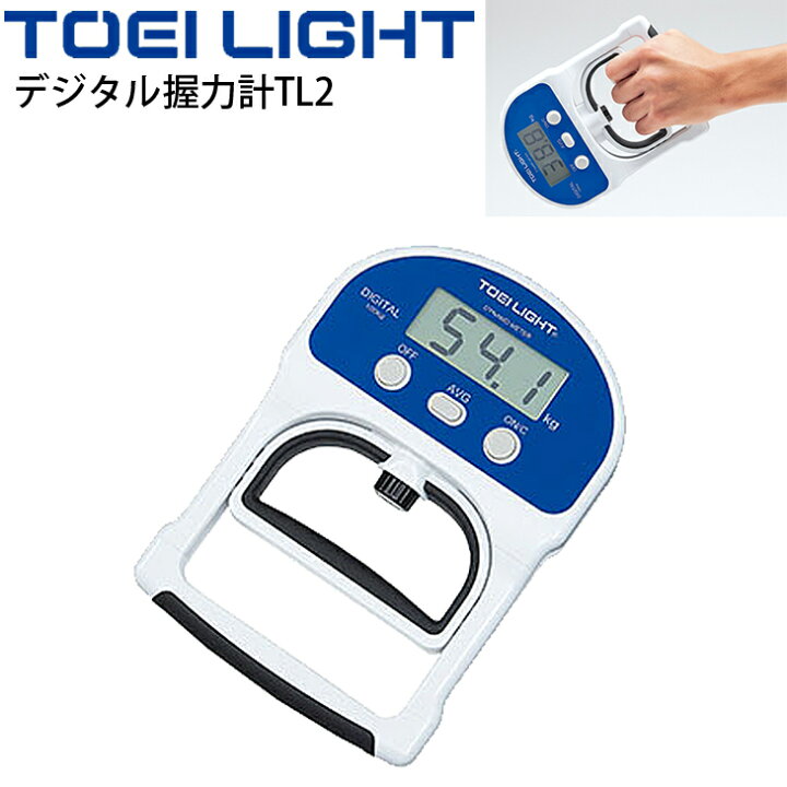 楽天市場】送料無料 デジタル握力計TL2 測定機器 5～100kg用 トーエイ 