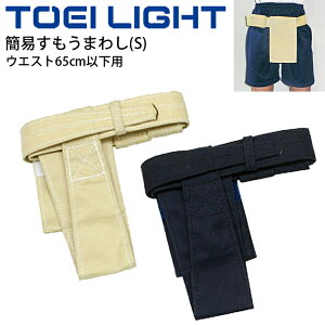  ȈՂ܂킵 wZތ g[GCCg TOEI LIGHT LTCY EGXg85`100cmp o ̈pi  wZ p/T-2778yz