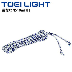 ���Ȃ�NS10m �� ���� �Ƃѓ� 1�{ �g�[�G�C���C�g TOEI LIGHT �O���[�v�W�����v��p �c�̗p ���� �W�����v���[�v �̈�p�i �w�Z �p��/U-7025�y���z�y�M�t�g�s�z