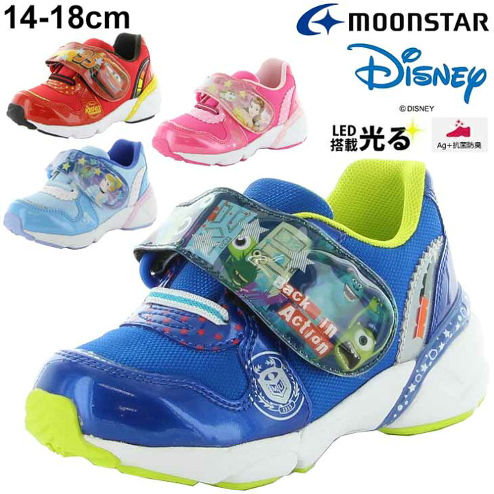 楽天市場 送料無料 光る靴 キッズ ベビー シューズ スニーカー 男の子 女の子 14 18cm 子供靴 ディズニー Disney カーズ ベル モンスターズインク シンデレラ キャラクター ガールズ ボーイズ ムーンスター Moonstar 運動靴 Dn C1284 Apworld
