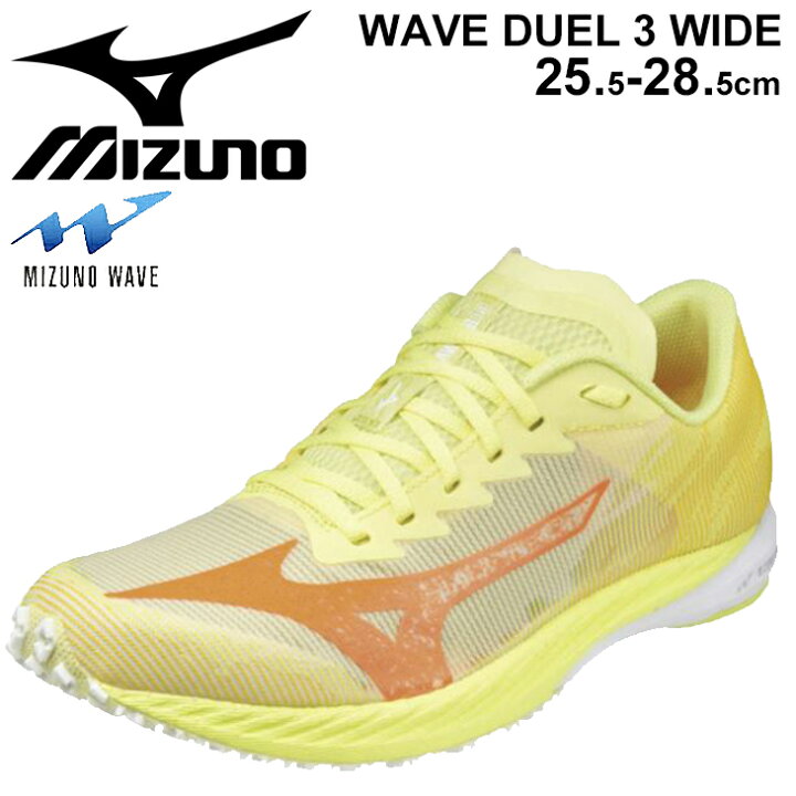 楽天市場】ランニングシューズ 3E相当 メンズ ミズノ MIZUNO ウエーブ 