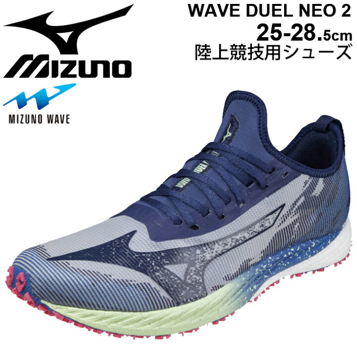楽天市場】送料無料 ランニングシューズ メンズ 2E相当 ミズノ MIZUNO 