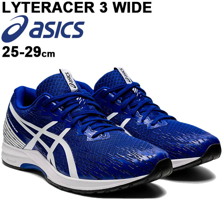楽天市場 ポイント最大7倍 11月5日限定 ランニングシューズ メンズ ワイドラスト 幅広 アシックス Asics ライトレーサー Lyteracer 3 トレーニングシューズ 男性 陸上競技 部活生 ラントレ 靴 くつ 1011b023 Apworld