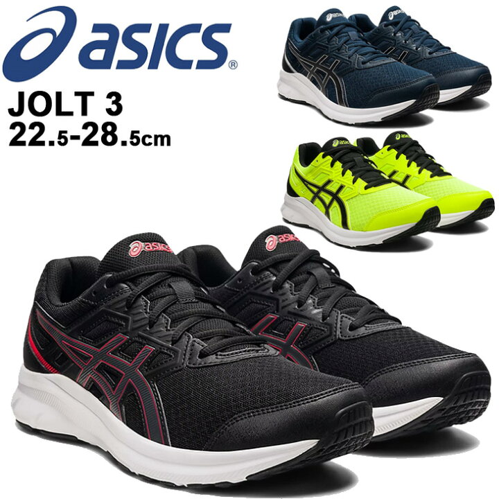 楽天市場 ランニングシューズ メンズ レディース アシックス Asics ジョルト Jolt 3 エキストラワイド ローカット 幅広 初心者ランナー ジョギング トレーニング ユニセックス 通学靴 スポーツシューズ 運動靴 くつ 1011b041 Apworld 楽天市場 ランニングシューズ メンズ レディース アシックス Asics ジョルト Jolt 3 エキストラワイド ローカット 幅広 初心者ランナー ジョギング トレーニング ユニセックス 通学靴 スポーツシューズ 運動靴 くつ 1011b041 Apworld