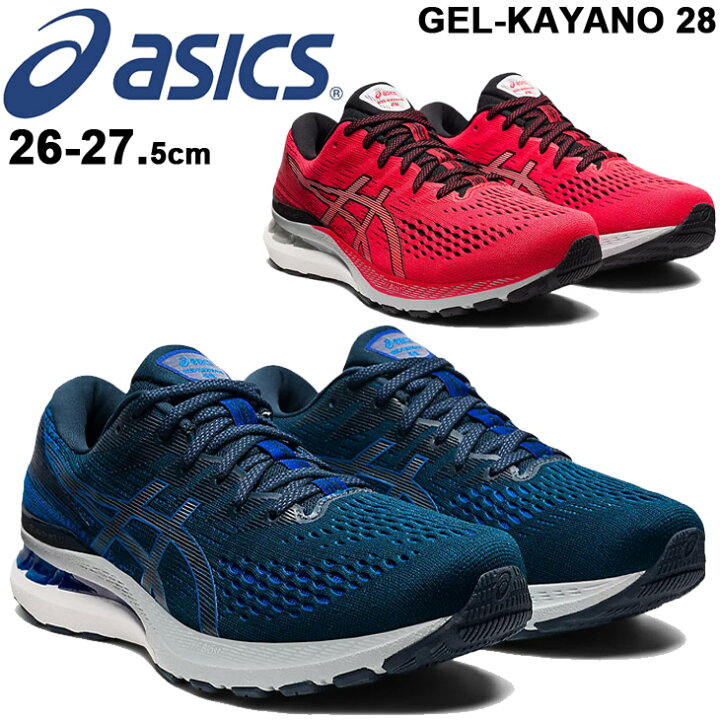 楽天市場】ランニングシューズ メンズ アシックス asics ゲルカヤノ  
