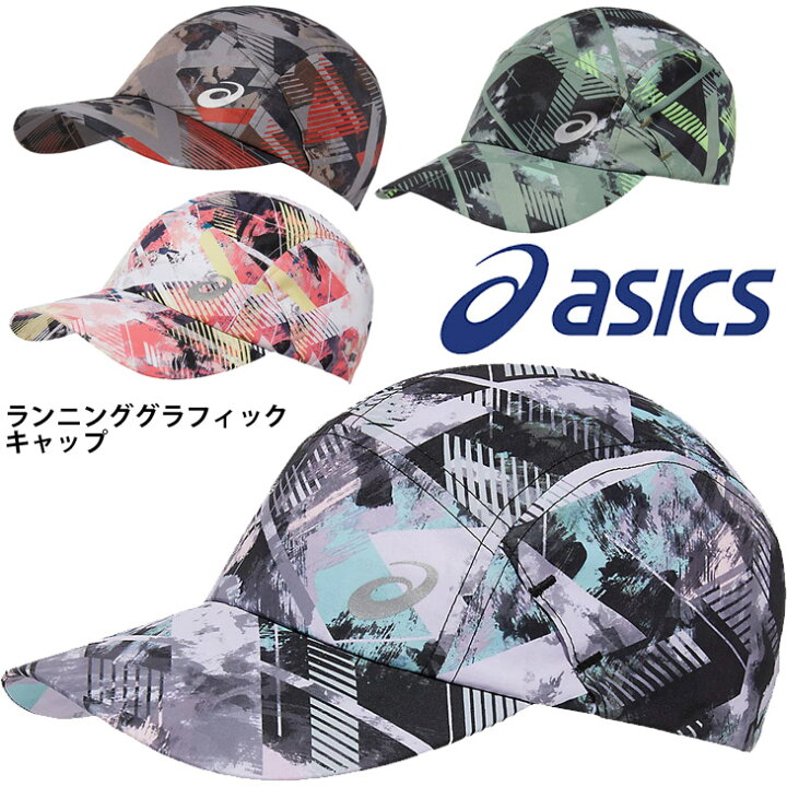 楽天市場】帽子 ランニングキャップ メンズ レディース アシックス 