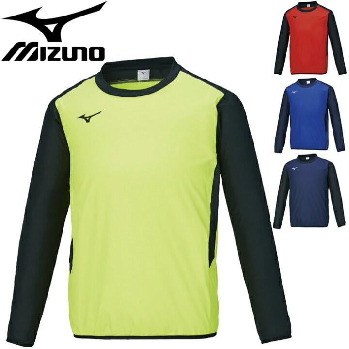 楽天市場 長袖 ピステシャツ メンズ レディース ミズノ Mizuno ピステトップ スポーツウェア サッカー フットサル トレーニング 防風 トップス 男女兼用 P2me1g50 Apworld