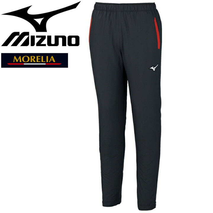 楽天市場 中綿 ロングパンツ メンズ ミズノ Mizuno Morelia モレリア ウォーマーパンツ サッカー スポーツウェア 防寒 防風 ボトムス トレーニング 男性 長ズボン P2mf1506 Apworld