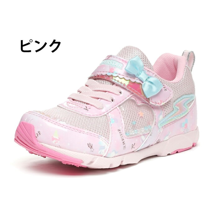 楽天市場 送料無料 キッズシューズ ガールズ スニーカー 15 19cm 女の子 子供靴 バネのチカラ ムーンスター スーパースター Moonstar Superstar 子ども 2e リボン ベルクロ 女児 運動会 通園 運動靴 月星 かわいい くつ Ss K1060 Apworld 楽天市場 送料無料 キッズシューズ ガールズ スニーカー 15 19cm 女の子 子供靴 バネのチカラ ムーンスター スーパースター Moonstar Superstar 子ども 2e リボン ベルクロ 女児 運動会 通園 運動靴 月星 かわいい くつ Ss K1060 Apworld