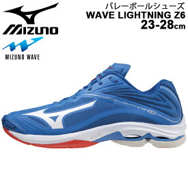 バレーボールシューズ 2E相当 メンズ レディース ミズノ MIZUNO ウエーブライトニングZ6 ローカット バレーシューズ 男女兼用 WAVE LIGHTNING Z6 靴 展示会限定品 V1GA2000-A