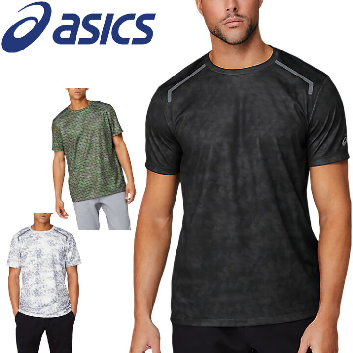 楽天市場 半袖 Tシャツ メンズ アシックス Asics グラフィックトレーニングs Sトップ スポーツウェア ランニング ジム 男性 総柄 トップス 31c526 Apworld 楽天市場 半袖 Tシャツ メンズ アシックス Asics グラフィックトレーニングs Sトップ スポーツウェア ランニング ジム 男性 総柄 トップス 31c526 Apworld