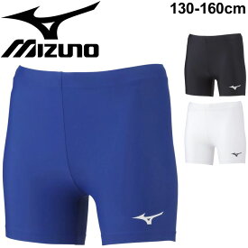 キッズ スポーツインナー 130-160cm 子ども こども用 ミズノ mizuno ジュニア パワーパンツ アンダーウェア 陸上競技 スパッツ 男の子 女の子 子供 ボトムス/32MB1410【取寄】【返品不可】