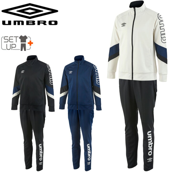 楽天市場】ジャージ 上下セット メンズ アンブロ Umbro スポーツウェア 