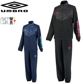 トレーニングウェア 上下セット レディース/アンブロ Umbro WM クロス ジャケット パンツ 上下組/スポーツウェア 女性用 フィットネス トレーニング セットアップ トラックスーツ/UMWSJH12