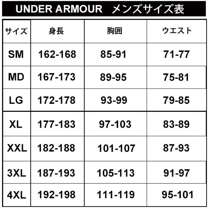 楽天市場】トレーニングウェア 裏起毛 上下セット メンズ アンダー 