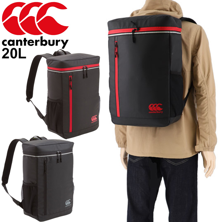 リュックサック バッグパック メンズ カンタベリー Canterbury デイパック DAY PACK 20L/ラグビー スポーツバッグ ボックス型  鞄 普段使い かばん/AB09914 | APWORLD