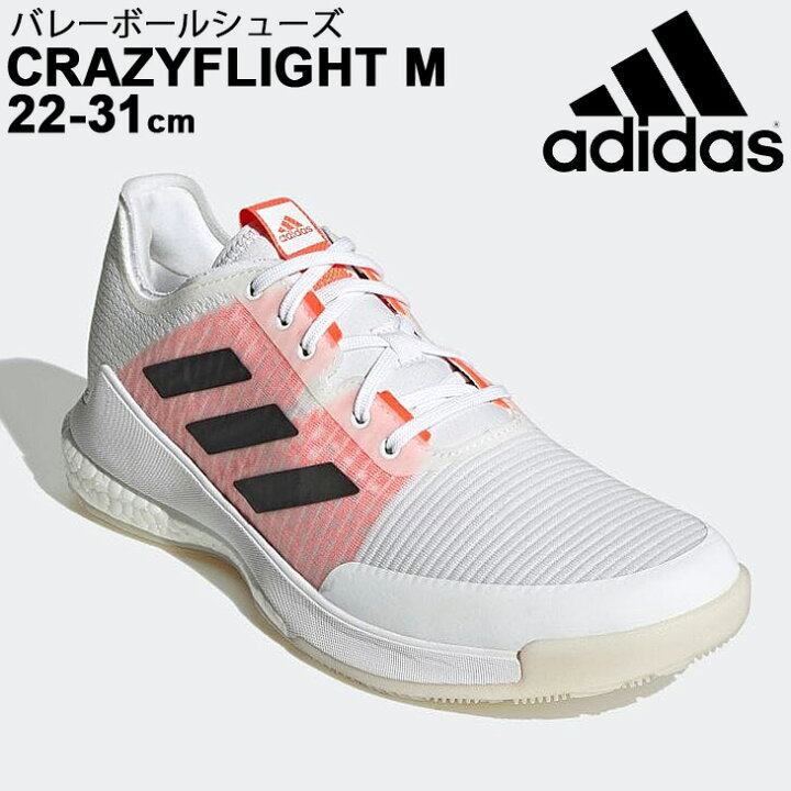 楽天市場】バレーボールシューズ メンズ アディダス adidas クレイジー 