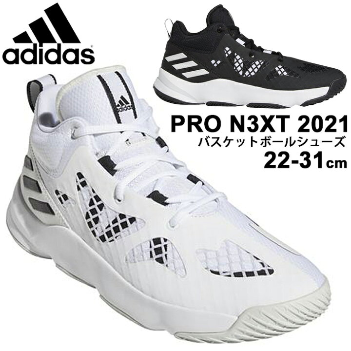 楽天市場 バスケットボールシューズ メンズ レディース アディダス Adidas Pro N3xt 21ミドルカット バッシュ バスケ 靴 スポーツシューズ くつ Leq45 取寄 Apworld