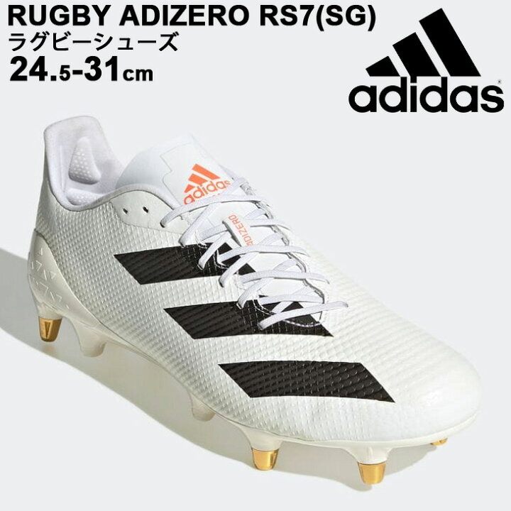 楽天市場】ラグビー スパイク シューズ メンズ アディダス adidas