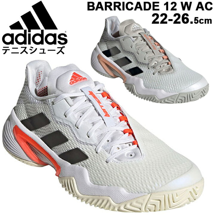 楽天市場】テニスシューズ レディース アディダス adidas バリケード 