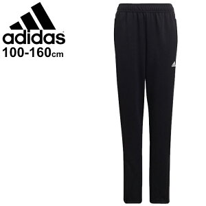 サッカー ウェア アディダス ベビー キッズの人気商品 通販 価格比較 価格 Com