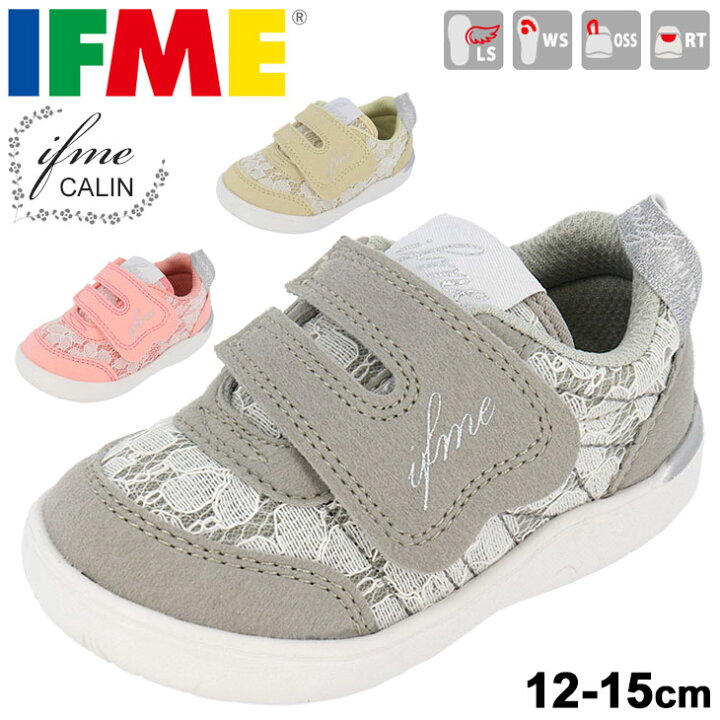 楽天市場 全品p５倍 10月15日限定 送料無料 ベビー キッズ スニーカー ジュニア シューズ 女の子 12 15cm 子供靴 イフミー カラン Ifme Calin ガールズ かわいい ギフト プレゼント 安心 安全 1814 Apworld Apworld