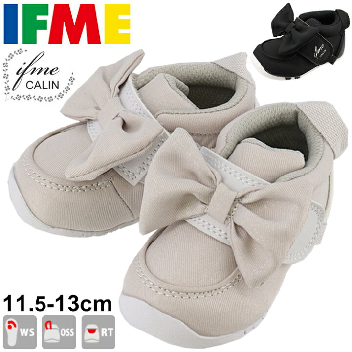 楽天市場】送料無料 ベビー ファーストシューズ 11.5-13cm 女の子 子供靴 イフミー カラン IFME CALIN ガールズ スニーカー  リボン かわいい インファント ギフト プレゼント 安心 安全 20-1813 : APWORLD