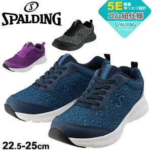  fB[XV[Y 5E(F) Ch Xj[J[/X|fBO SPALDING/L b X|[cJWA C [Jbg SR Xb|  22.5-25cm wlC ^C /JIN3850